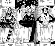 [원피스]추억의 삼대장