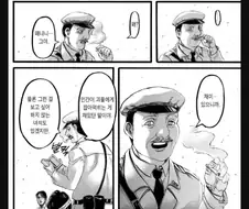 진격의 거인같은 만화를 대체 왜 보는거죠?