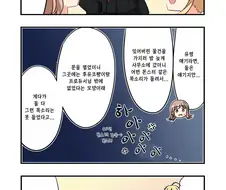 @) 무서운 이야기.manhwa