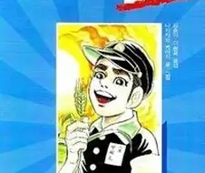 상당히 객관적인 일본 역사만화.jpg