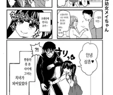 형이 낳아준 아내.mamhwa