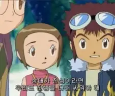 디지몬) 다음 중 가장 답답한 파티는?