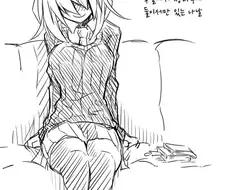 음침한 여선배와 문예부 활동하는 만화