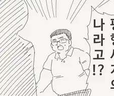 평행세계의 자신과 만난.manhwa