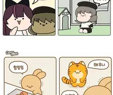 버튜버) 포케를 쏟아버린 챠니.manwha