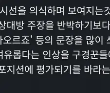 인터넷 찐따들 특 .jpg