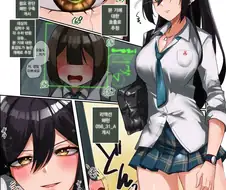 @) 개조 수술을 받은 사쿠야.manga