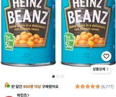 근본을 알 수 없는 부대찌개 필수재료