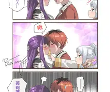 프리렌)키스 방해하는 깐프.manga