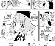 @)모모코가 새 발판이 필요한.manhwa