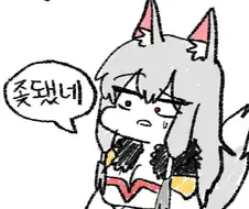 프리코네) 패동황제 임신하는 만화