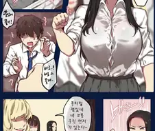 자기를 삥 뜯은 일진 여고생 부축해주는 만화.manhwa