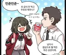 순순히 애를 낳는 manhwa