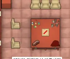 게임 속 흔한 가족사진