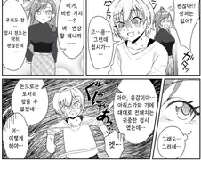 @) 노예 쥬리쨩.manga