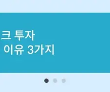주식) AI 투자가 끝물이라는 신호