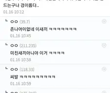 역시 일본이다...