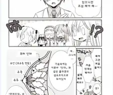 여자아이의 가슴이 커지는 이유.manhwa