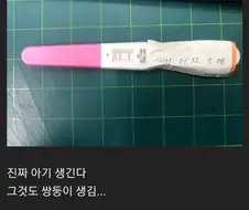19) 만화 따라한다고 교배프레스 이런거 하고 그러지 마라.jpg