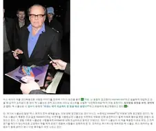 조커) 잭 니콜슨 경멸하는 표정