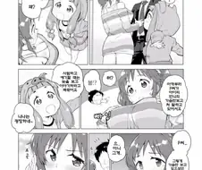 @)가슴에 눈이달린 아이돌.manhwa