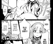 성녀가 인류가 멸망하는 미래시를 봐버린.MANGA