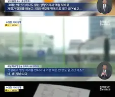 전지훈련은 진해에서 했는데 식비계산은 진도에서???