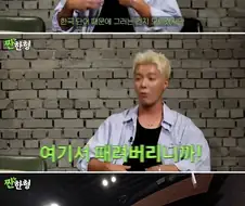 강남이 느낀 한국과 일본의 욕