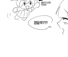 세상에 가치가 업은 사람은 없어 .manwha