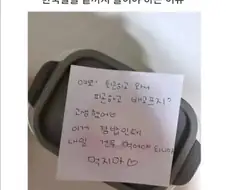 냠냠 쩝쩝 우걱우걱