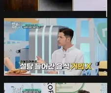 한국 음식은 별로라는 이태리 미슐랭 쉐프들.jpg