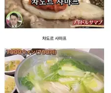 의외로 터키 음식이 아닌 것