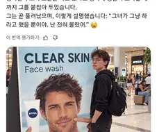 성기노출 남친감금