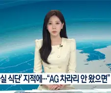 시발놈이 대회 유치해놓고 한다는 소리가 ㅋㅋㅋ