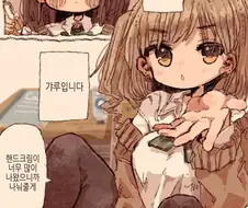 옆자리 갸루와 수수한 소녀 Manhwa