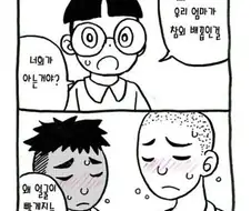 느그마 배꼽 참외 배꼽~