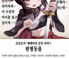 의외로 만화보다 더 야한곳