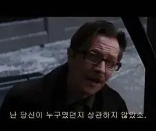 다크나이트 라이즈 명장면