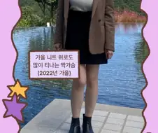 어느날갑자기가슴이커짐) 어째선지 그녀의 가슴에!
