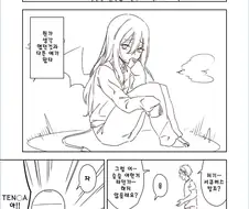 정액을 무서워하는 서큐버스 만화