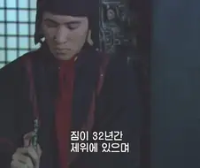 "ㅅㅂ놈이, 누가 보면 칼 들고 협박한줄 알겠네 ㅋㅋ"