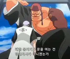 그때는 넘어갔던 만화장면