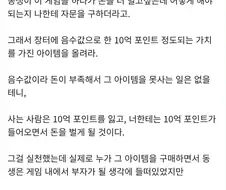 경매에 음수값을 넣을 수 있던 갓겜