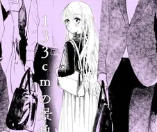 키작은 여자로 살아간다는것.manhwa