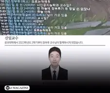 럭스야 너 교수야?