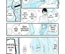 @)나오의 웨딩드레스.Manga