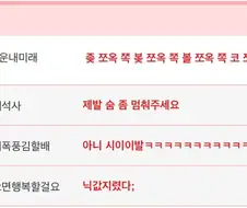 모든 글자를 ㅗ만 써서 만든 똥글.webp