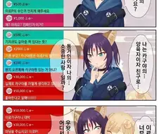 초카구야) 이로하와 카구야의 관계