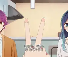 최애의아이)하나도 안맞는 말