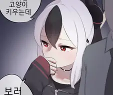 블루아카)센세에게 제안하는 카요코.manga